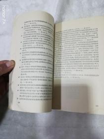 路德维希-费尔巴哈和德国古典哲学的终结（5812）（B）