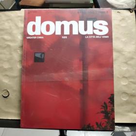 domus LA CITTA DELL'UOMO（105 January-February 2016）未拆塑封