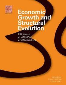 Economic Growth and Structural Evolution 经济增长与结构演进