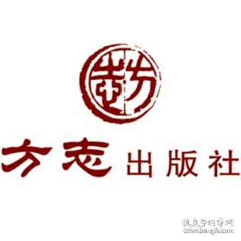 现货正版 常宁年鉴2018     FZ12方志图书