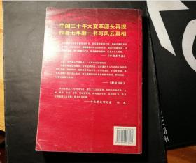 历史不再徘徊1978、历史纪实类