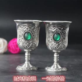 古玩杂项收藏铜器仿银酒杯绿宝石酒杯图为一对
