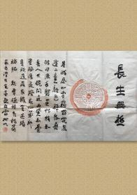 张树明，中国书协会员，四川省书协理事。一九九O年就已获得中国书法界的最高奖项——全国第五界书展全国奖。 书法作品入选：《全国第四届中青年书法家作品展》、《全国 第五届书法家作品展》、《全国第六届中青年书法家作品展》、《全国第八届中青年书法家作品展》《首届国际著名书法家作品展》。作品荣获：四川省人民政府最高奖-＂巴蜀文艺奖＂ ，第五届全国书展全国奖 2799