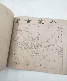 108年前民国老地图册，北洋政府时期高等小学用，民国二年出，中国图书公司印行，罕见横版孤品《本国地图》26*21cm姚明辉出