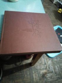 中堂府