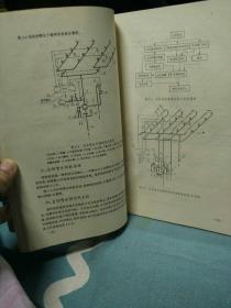 设备安装工程施工与概预算编制.采暖·给排水·通风空调设备