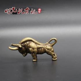 古玩杂项收藏生肖牛摆件钥匙扣挂件