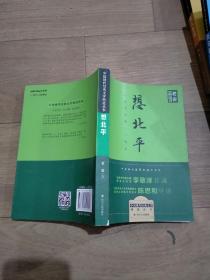 中国现代经典文学精选丛书 ，共9本，包括： 想北平  ，呼兰河转 ， 贝多芬传  ，茶馆 ，小城三月， 朝花夕拾  ， 骆驼样子  ，托尔斯泰传， 狂人日记  。