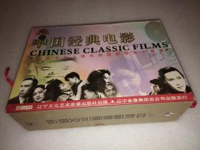 中国经典电影（庆祝中华人民共和国建国五十周年）VCD19张全