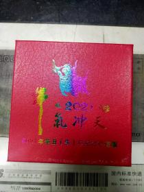 牛年大铜章