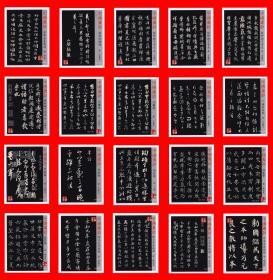 中国书法｛晋隋唐宋｝火花上海艺术火柴公司出品贴标１００×１