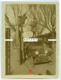 民国1930年代九一八事变后，东北辽宁锦州日军开汽车修理东北军撤退时拆毁的通信线路老照片一张，泛银，14.9X11厘米