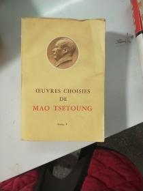 CEUVRES CHOISIES DE MAO TESTOUNG 【187】