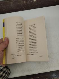 中华民族传统美德教育丛书 1