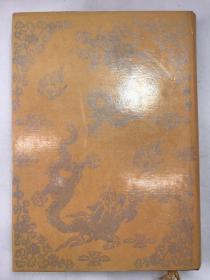 正版包邮微残9品-不成套-北京图书馆古籍珍本丛刊35-康熙福建通志下(全套三册,缺第33和34册)(精装)CR9787501304578书目文献出版社 (清)金鋐 郑开極 纂修