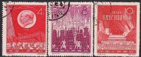 念椿萱 纪念邮票 纪 58 1958年钢铁生产大跃进 3全盖销票