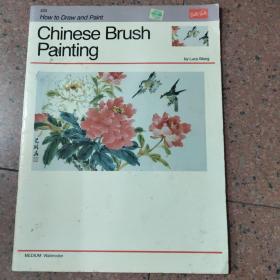 chinese brush painting