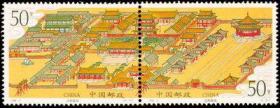 1996年 1996-3 沈阳故宫邮票 2全新 联票