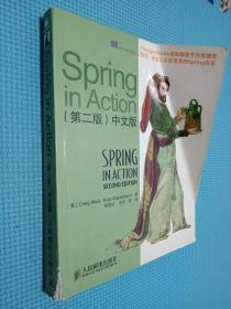 Spring in Action（中文版）