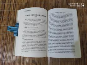 临清明清史研究