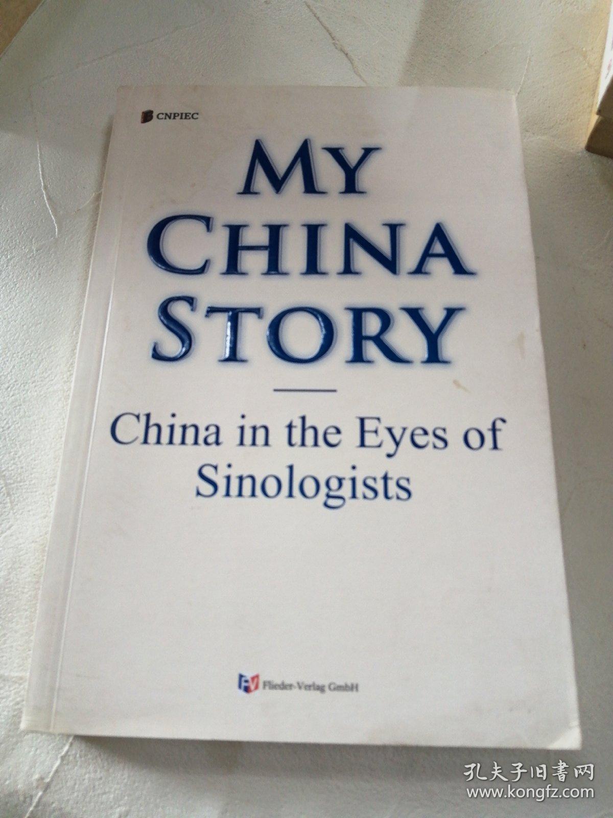My China Story