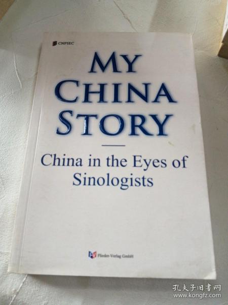 My China Story