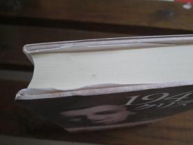 日文原版 1945年のクリスマス―日本国憲法に「男女平等」を書いた女性の自伝 ベアテ・シロタ ゴードン, Beate Sirota Gordon