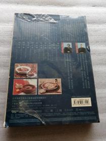 毛泽东主席医疗保健专家供献讲座中华食膳百科（DVD）