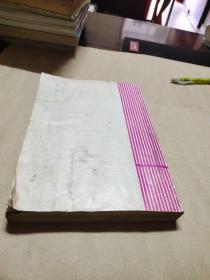 心血管疾病专题讲座选编。