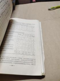 心血管疾病专题讲座选编。