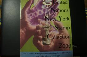 联合国纽约集邮册 United Nations New York Stamp Collection 含全套邮票 2000年