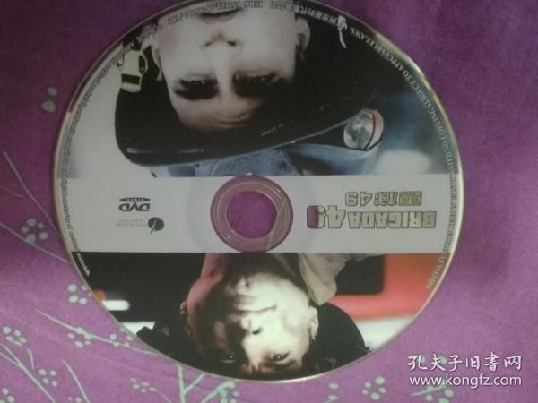 云梯49 DVD光盘1张 裸碟