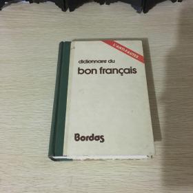 dictionnaire du bon francais 杜苯教法语词典