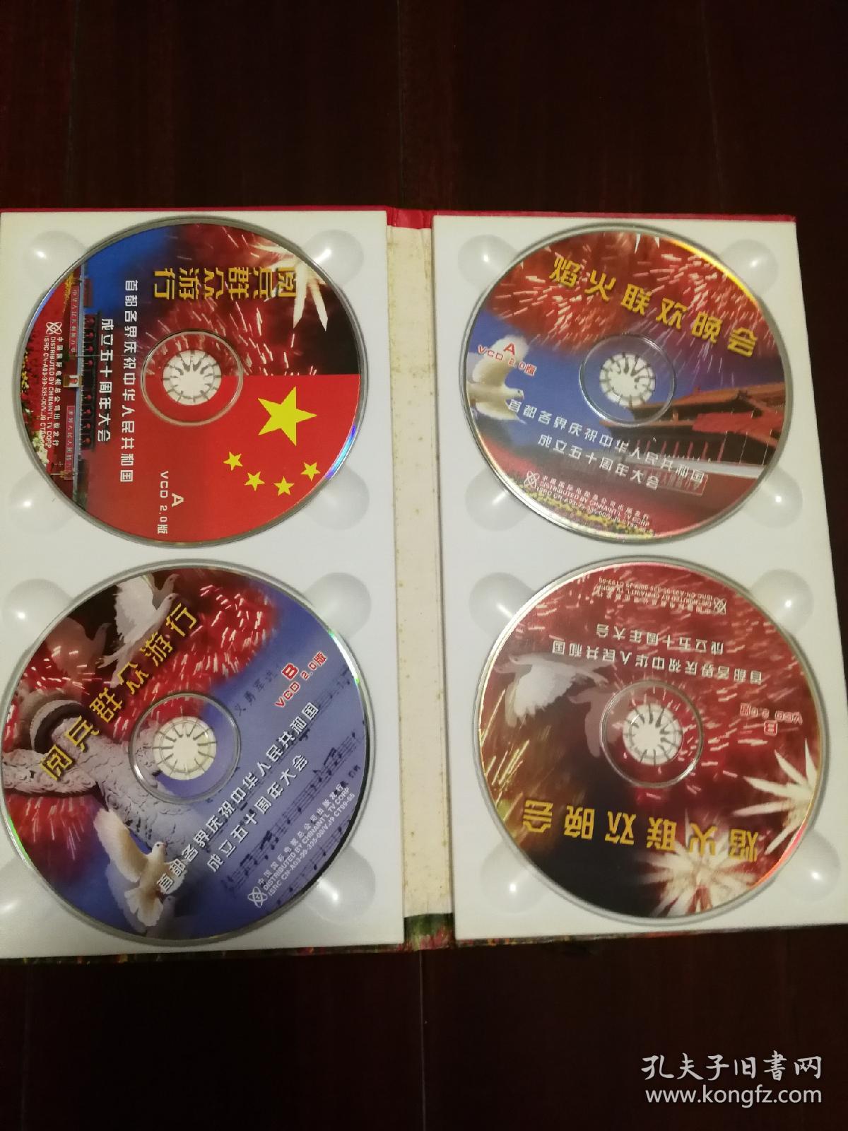 各类cd vcd