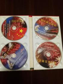 各类cd vcd