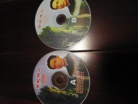各类cd vcd