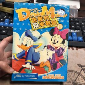 唐老鸭和米老鼠DVD
