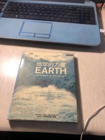 地球的力量 DVD2张