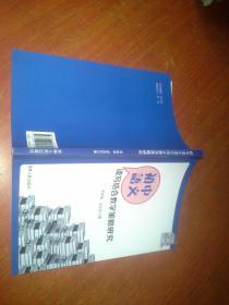 初中语文读写结合教学策略研究