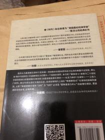 【正版现货，全新未使用】异乡客：基督徒的拓荒生活（被《时代》杂志称誉为“美国最好的神学家”侯活士的经典巨作