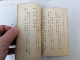 1952年，新唱本《未婚夫妻修淮河》完艺舟著。（1923—） 完艺舟，亦名完颜艺舟，满族，安徽肥东县人。作家 。