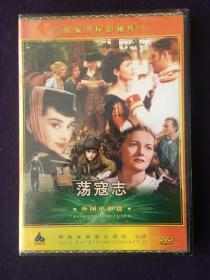 荡寇志，波坦金战舰（一盒两部 电影）DVD
全新没拆封