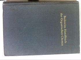 贝尔斯登有机化学大全 第4版主编 和第1.2.3和4续编总索引 第6卷主题索引碳环羟基化合物c15-c124（德文版）