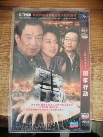 DVD 国家行动 2碟装