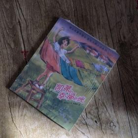 凯蒂的幸福时光