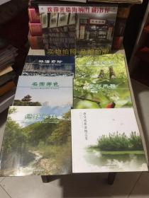 林海奇珍+名园秀色+绿野寻踪+古树绿韵+莺歌燕舞+感受成都湿地之美（6本合售）