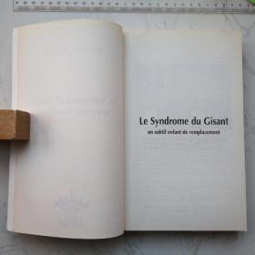 Le Syndrome Du Gisant法文法语法国