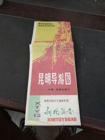 昆明导游图