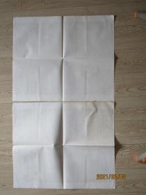 经典电影海报剧照:鼓乡春晓