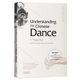 舞蹈基本原理=Understanding the Chinese Dance （英文版）F3-04-7-3